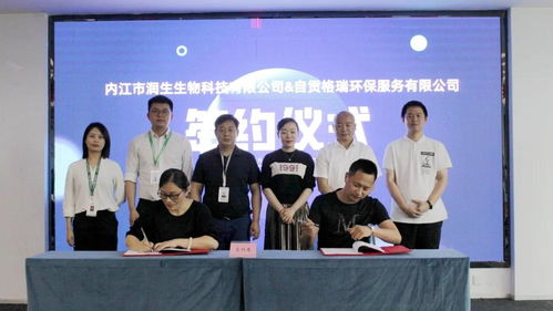 共享提升 創(chuàng)新發(fā)展 川南企業(yè)創(chuàng)業(yè)行圓滿落幕，生物技術(shù)開(kāi)發(fā)服務(wù)成焦點(diǎn)